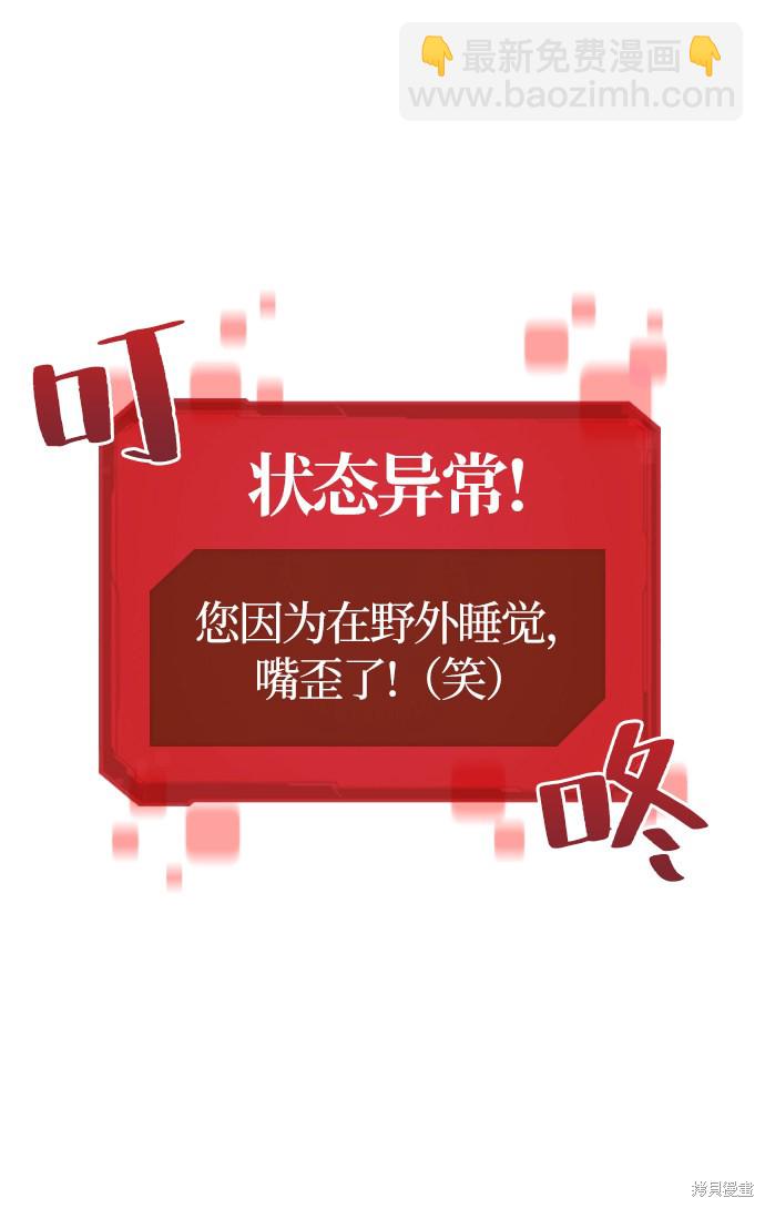 第1话23
