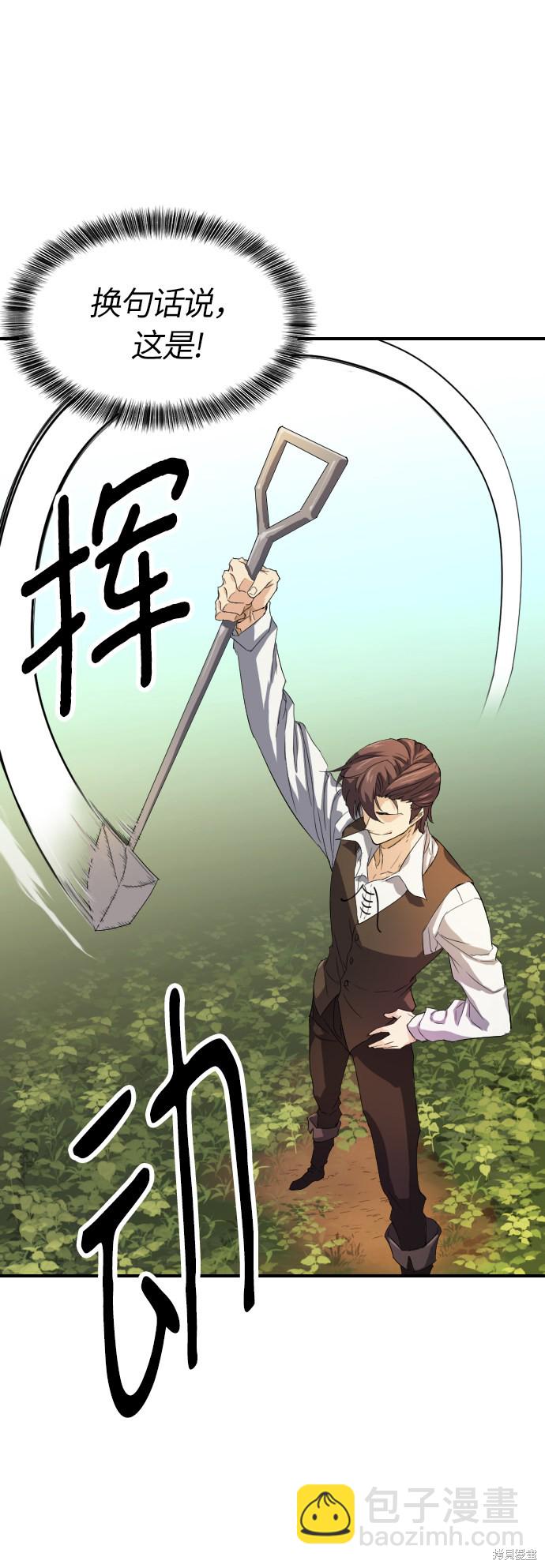 第1话4