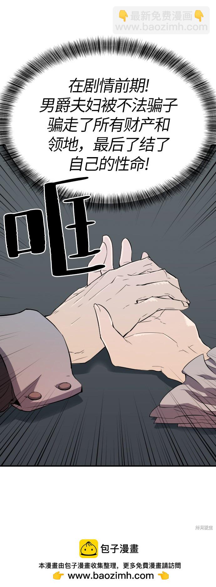 第1话49