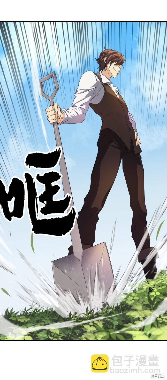 第1话5