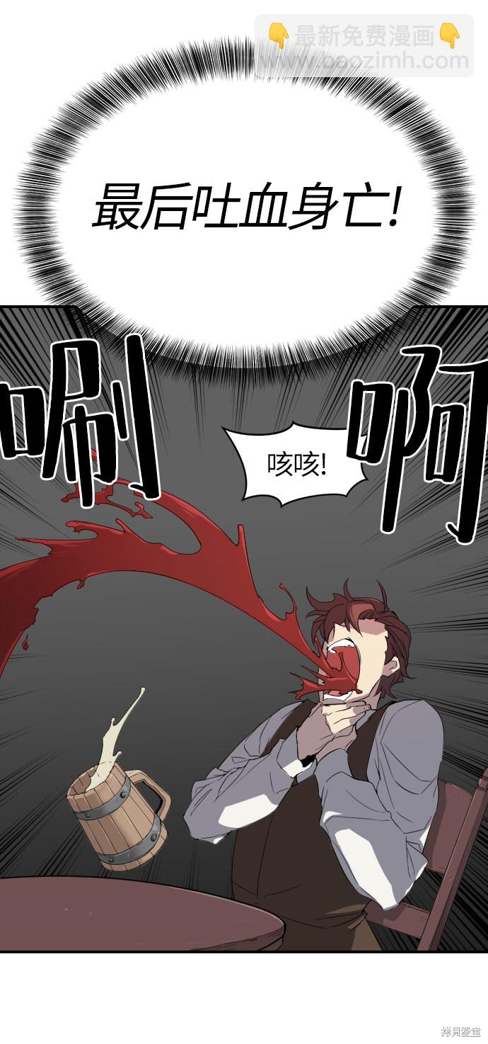第1话55
