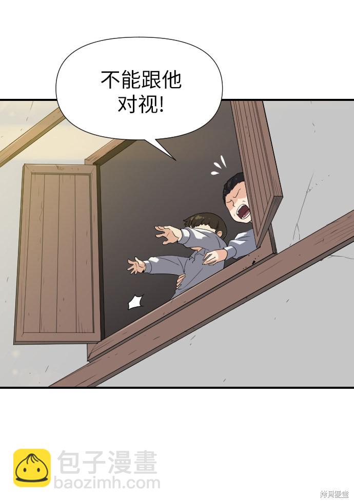 第1话73