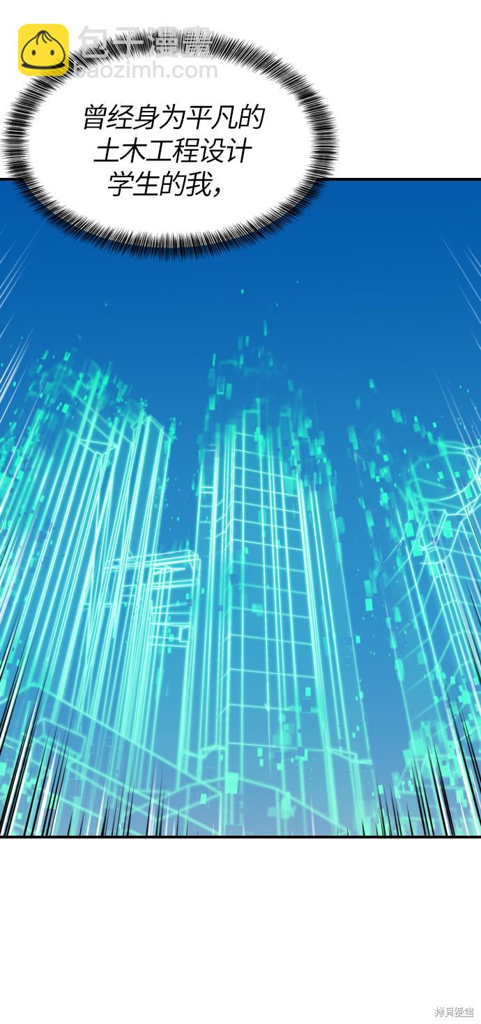 第1话8