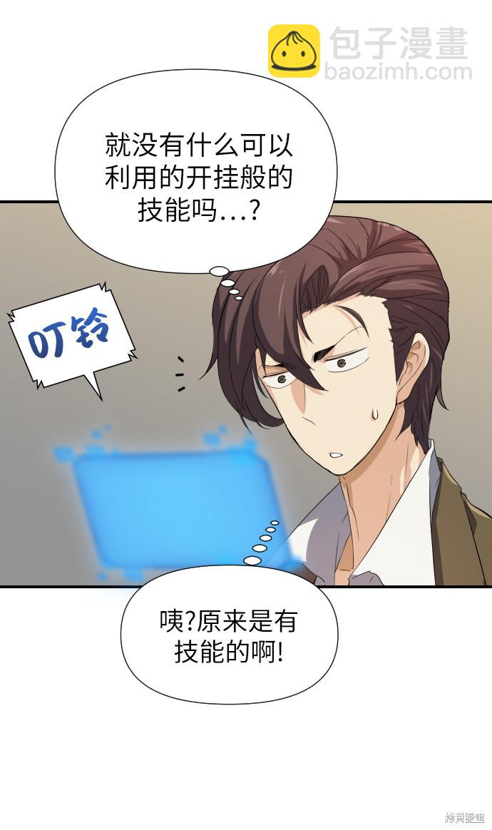 第1话80