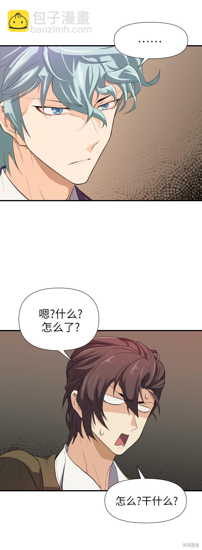 第1话84