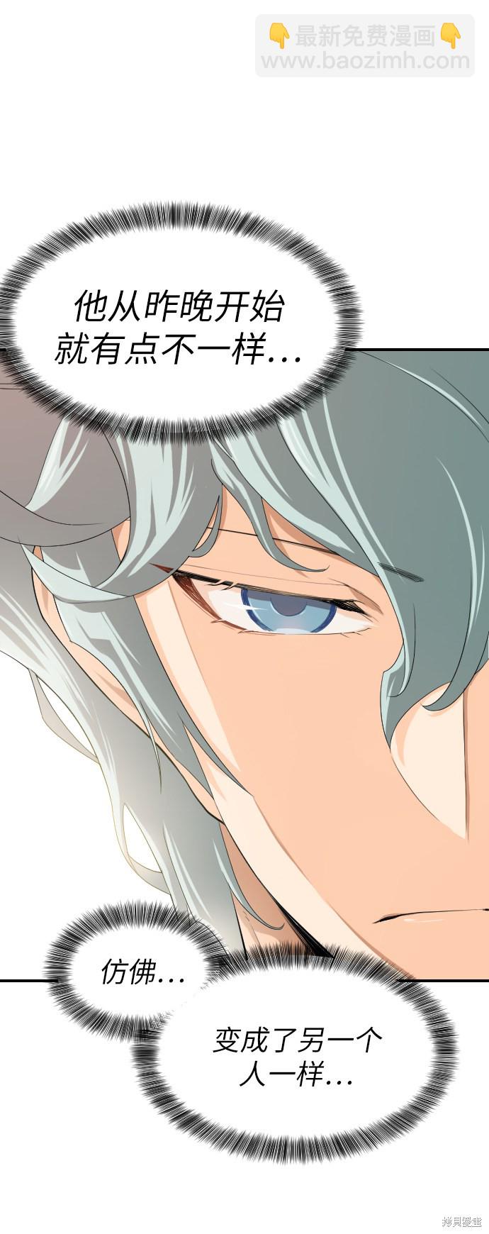 第1话86