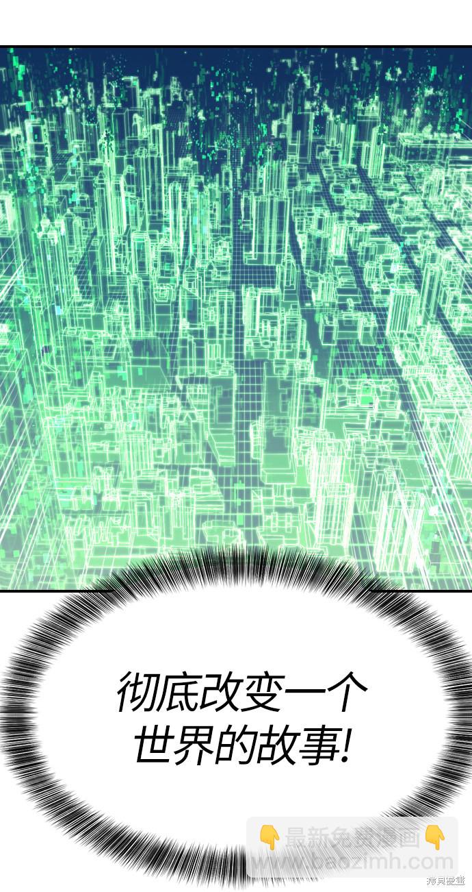 第1话9