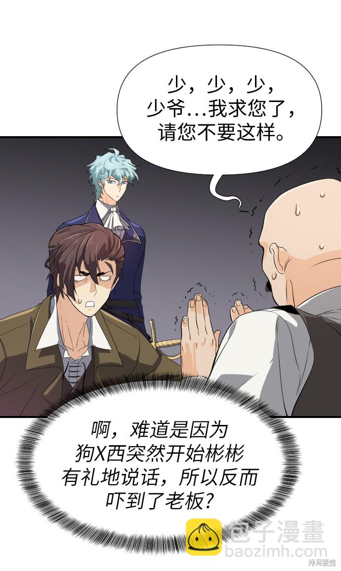 第1话91