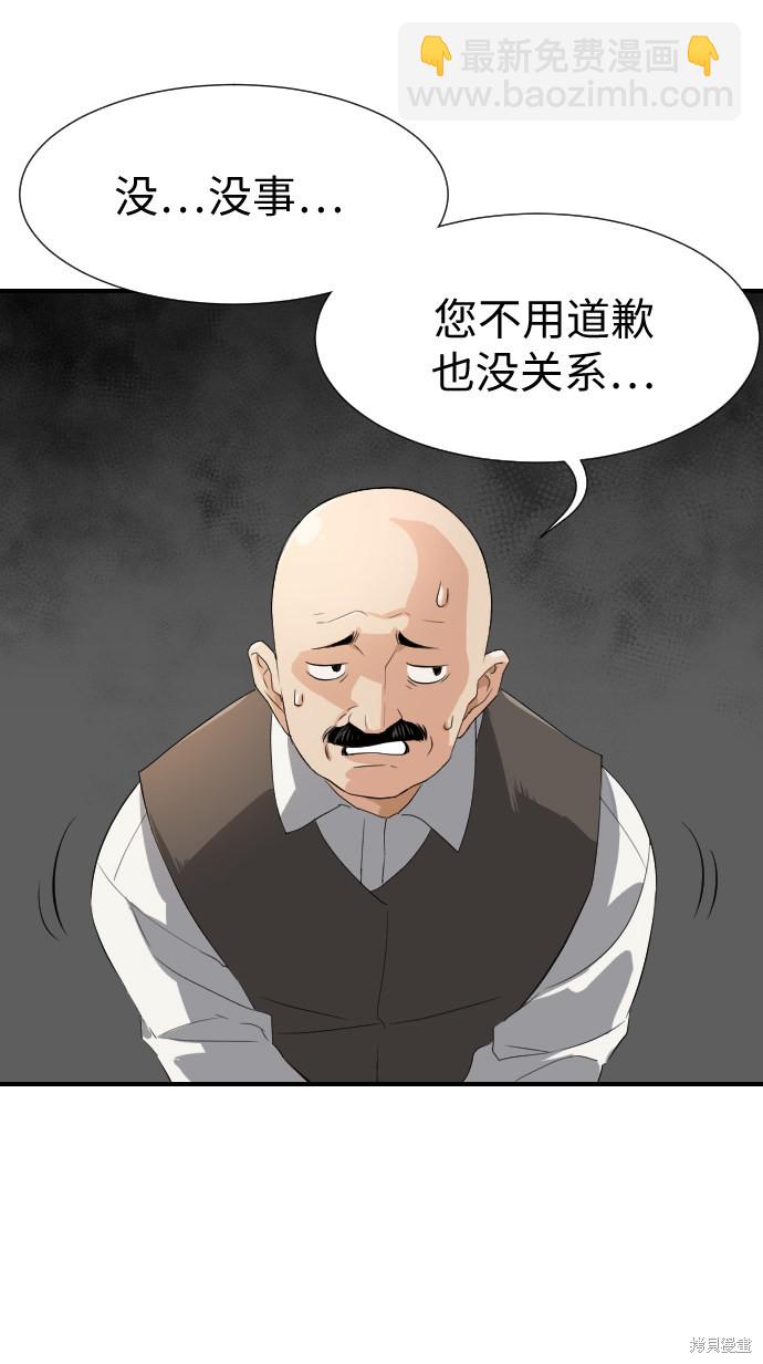第1话93