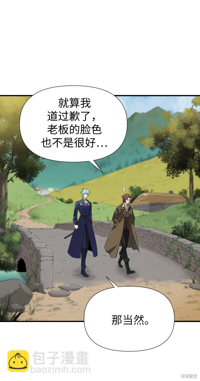 第1话95
