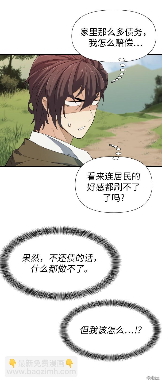第1话97