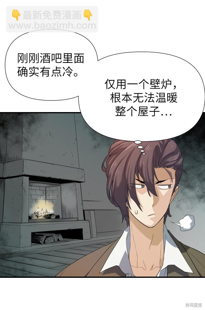 第1话99