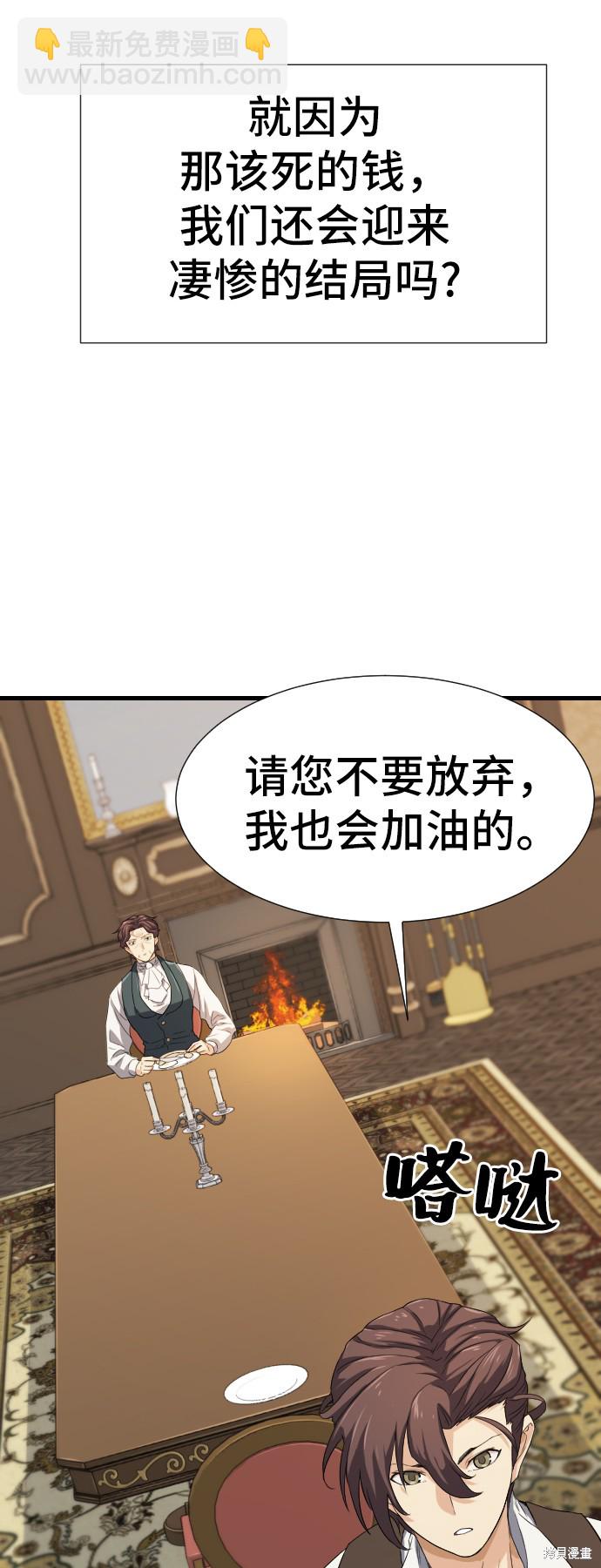 第3话14