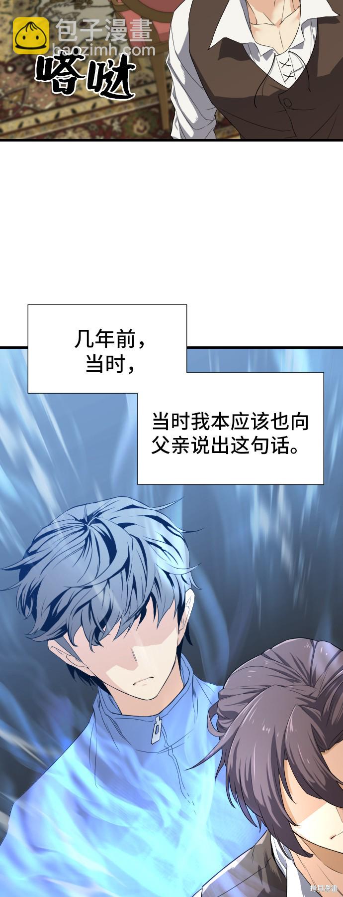 第3话15