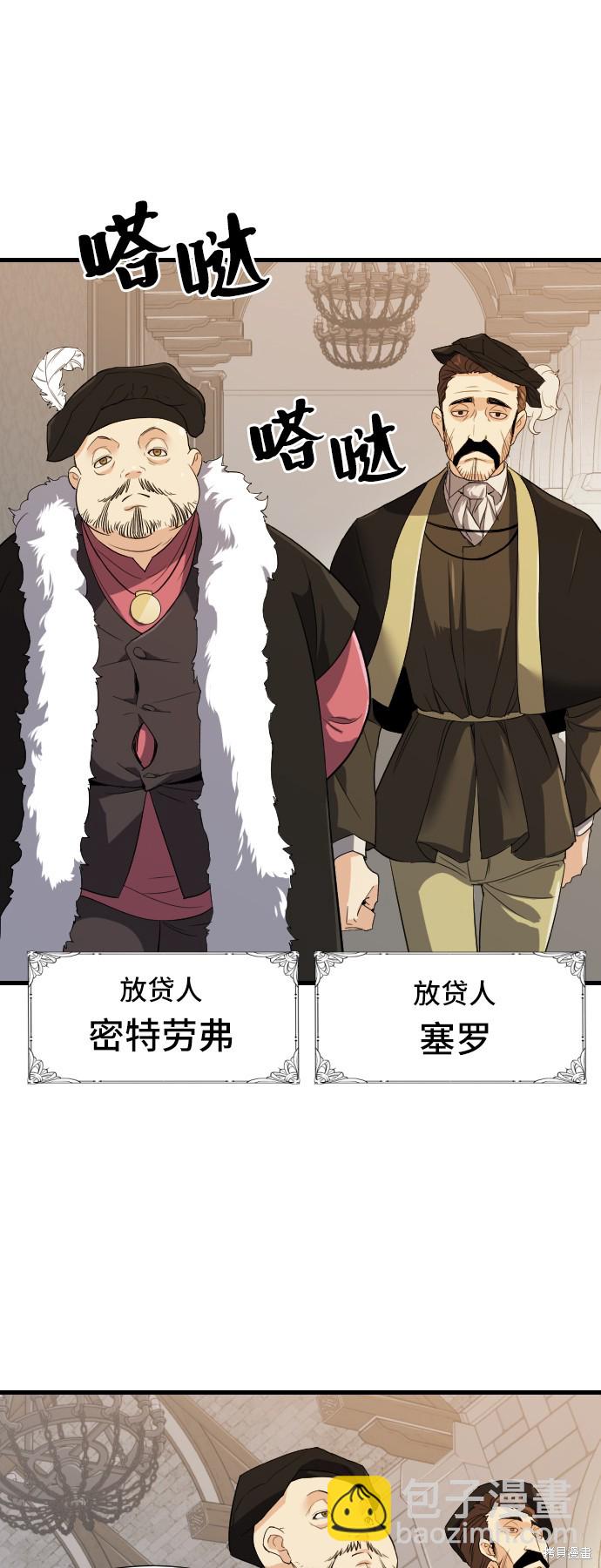 第3话18