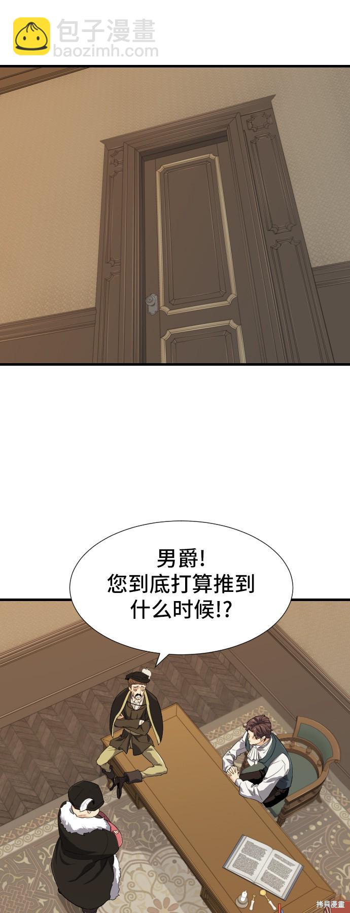 第3话20