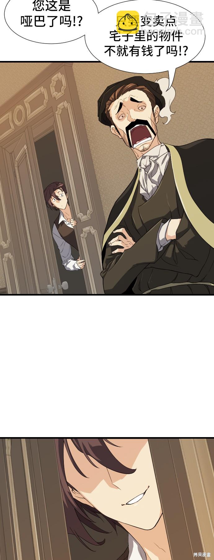 第3话22