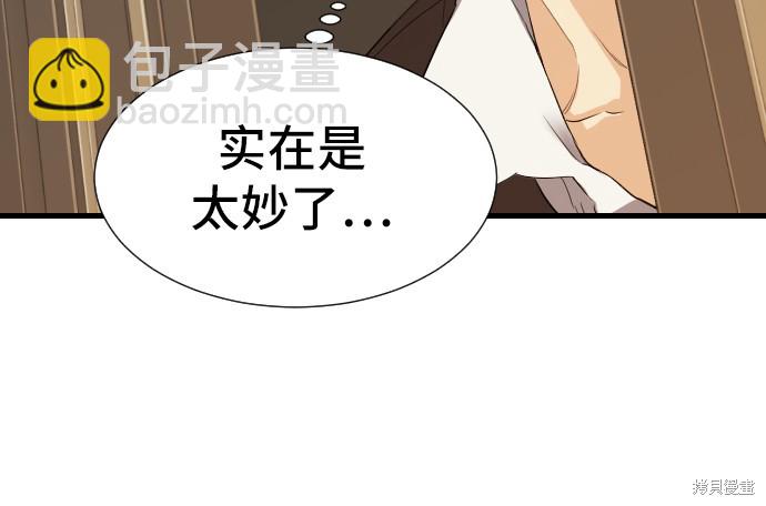 第3话23