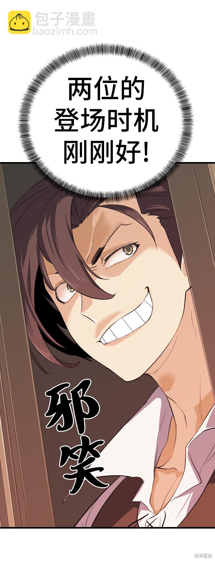 第3话24