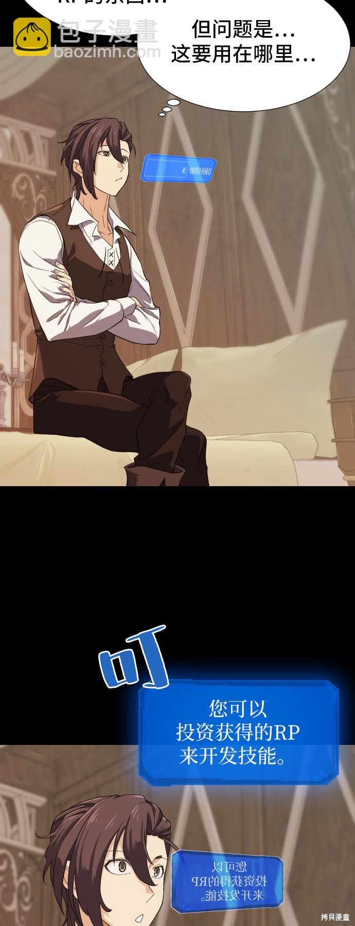 第3话26