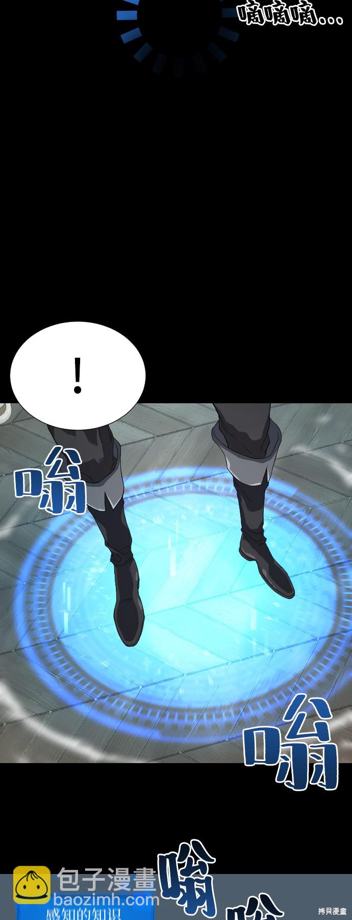 第3话28