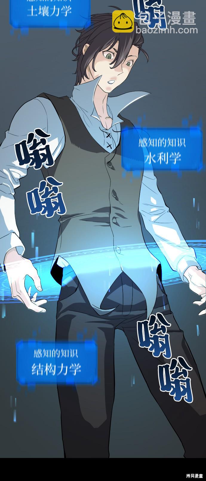 第3话29