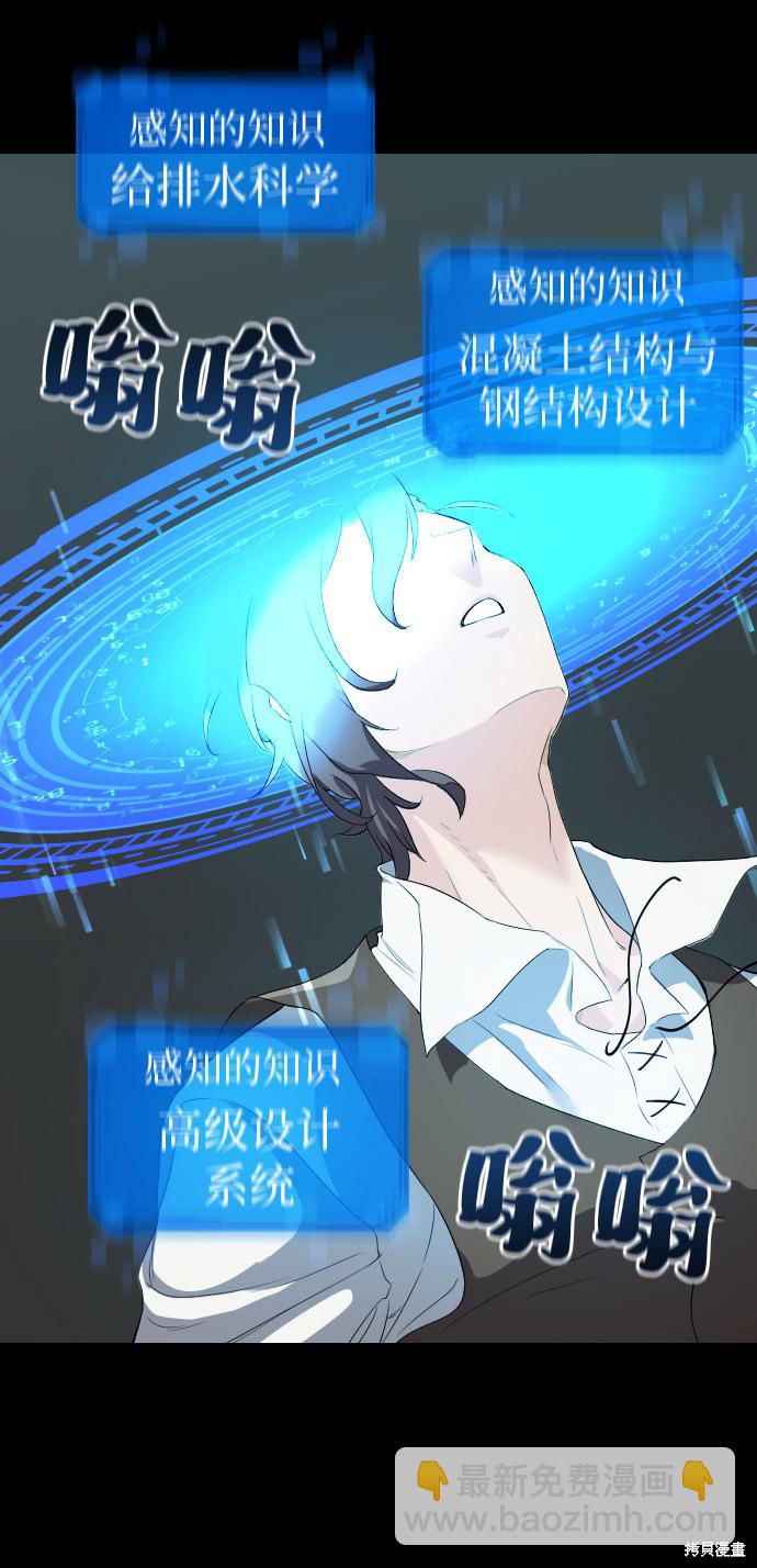 第3话30