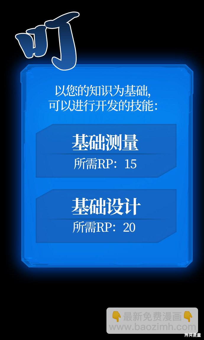 第3话32