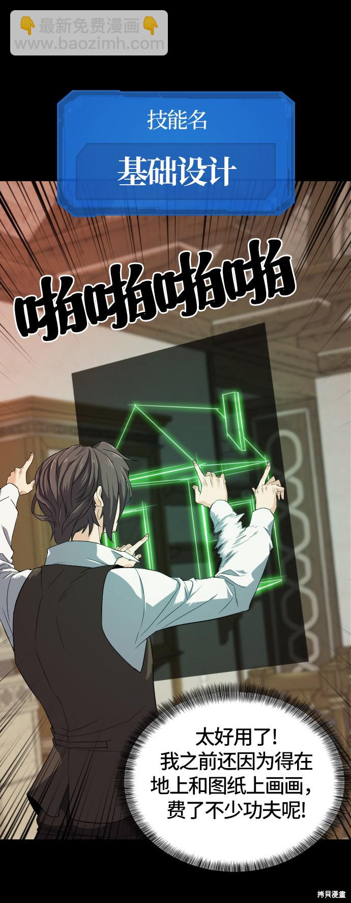 第3话38