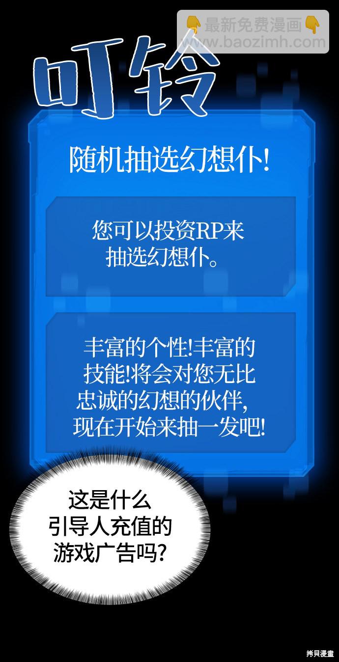 第3话42