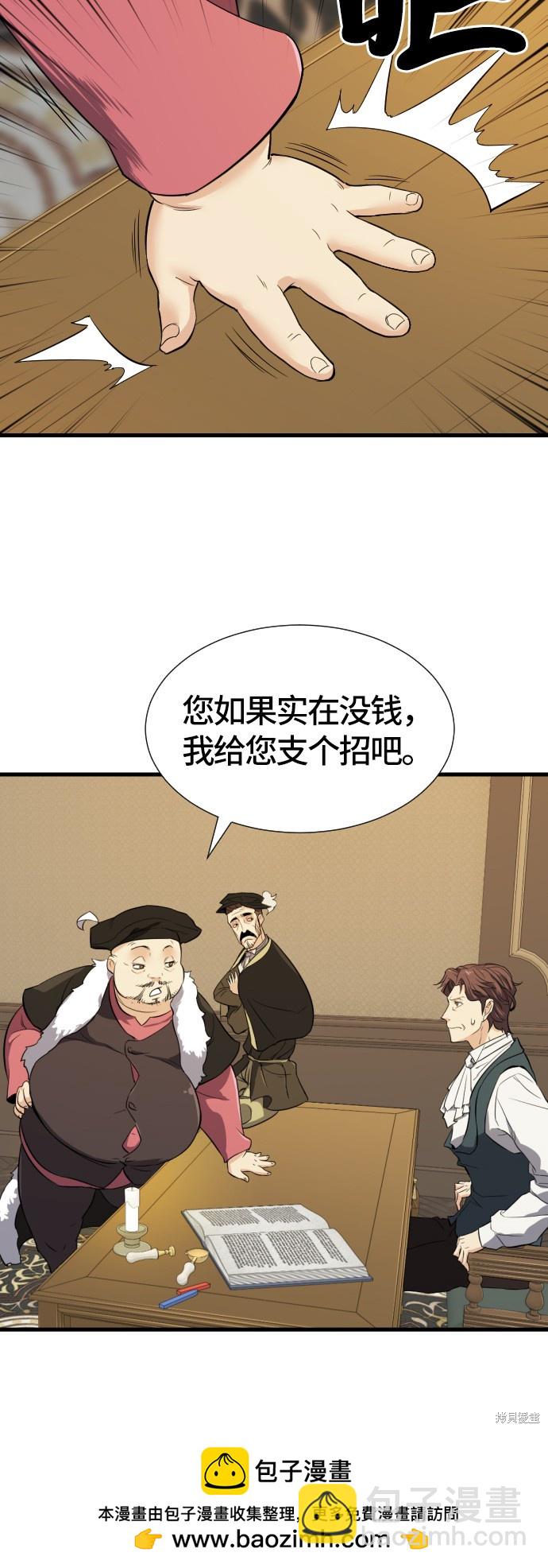 第3话53