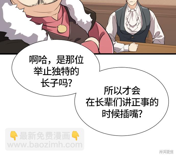 第3话58