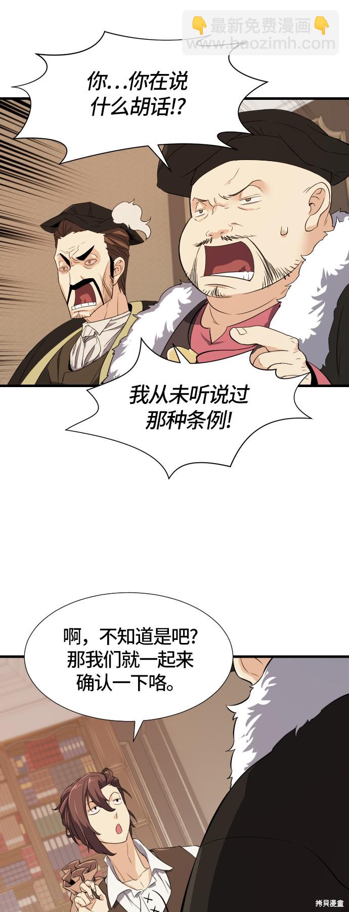 第3话62