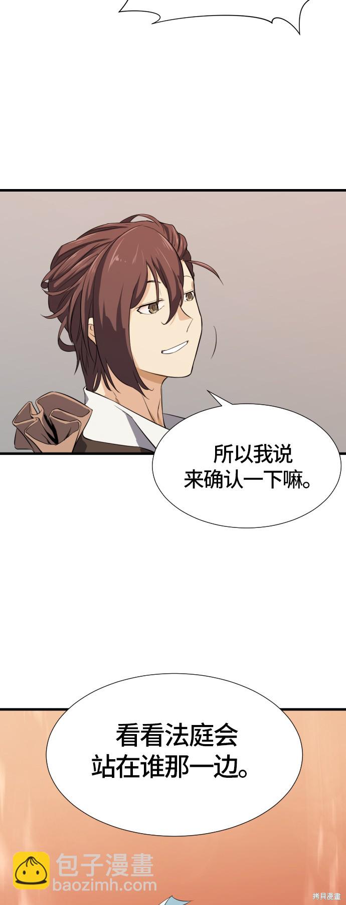 第3话68