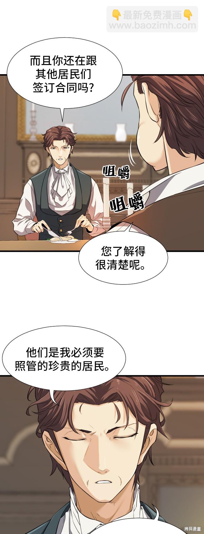 第3话7