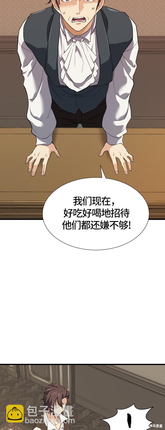 第3话74