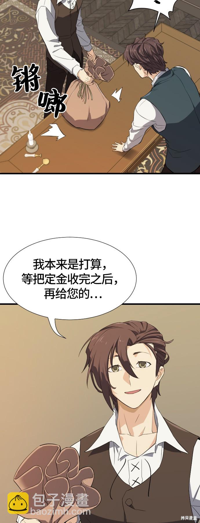 第3话75