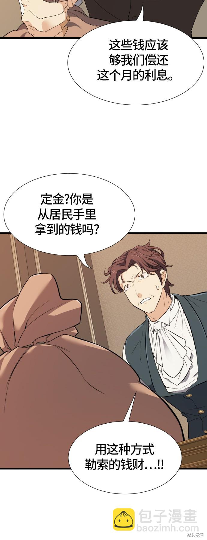 第3话76
