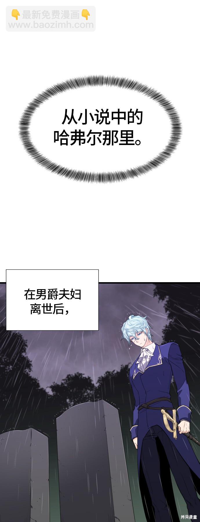 第3话82