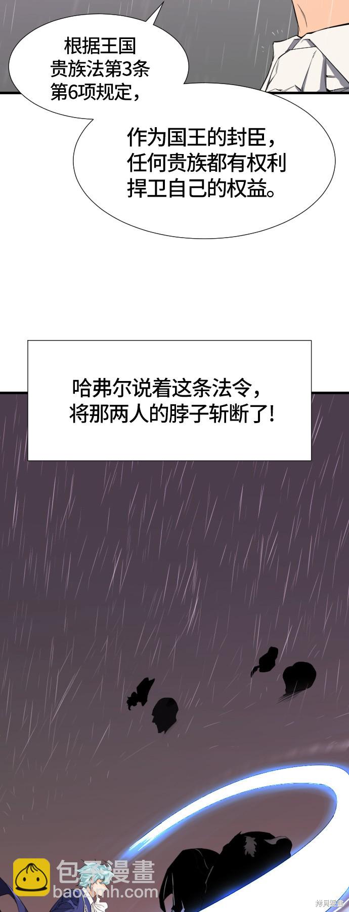 第3话84