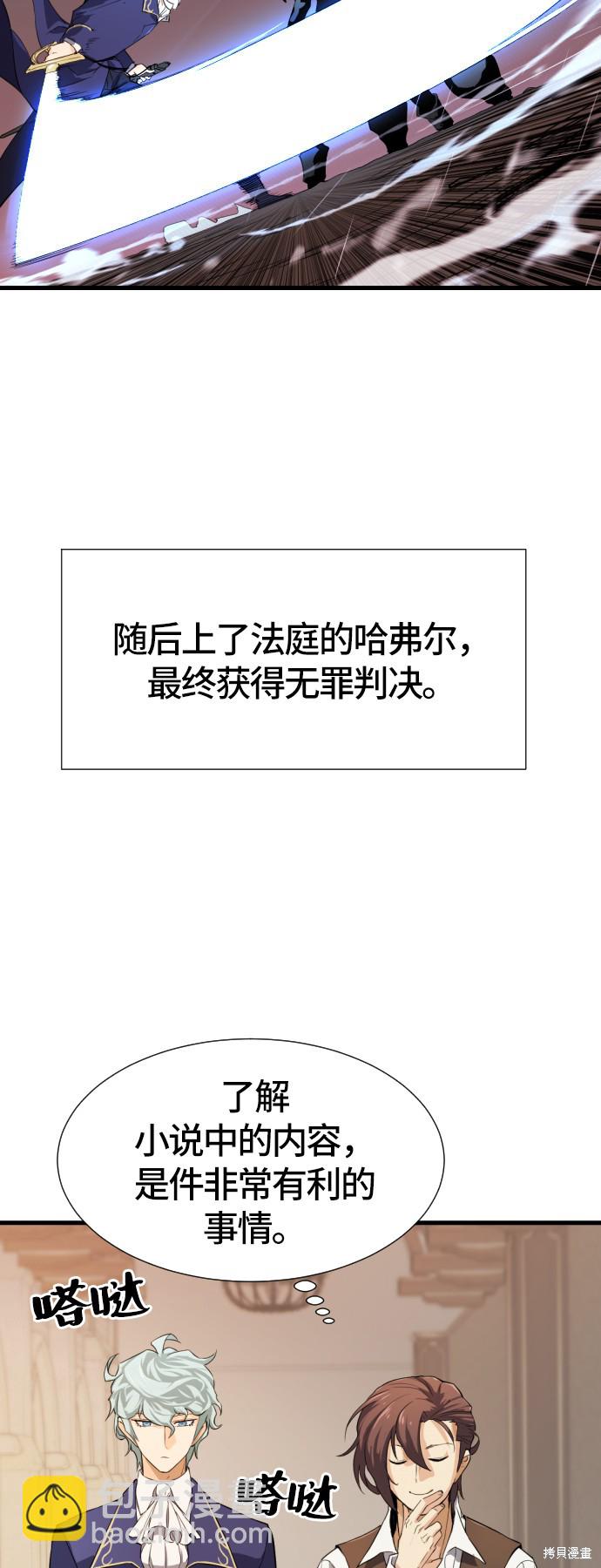 第3话85