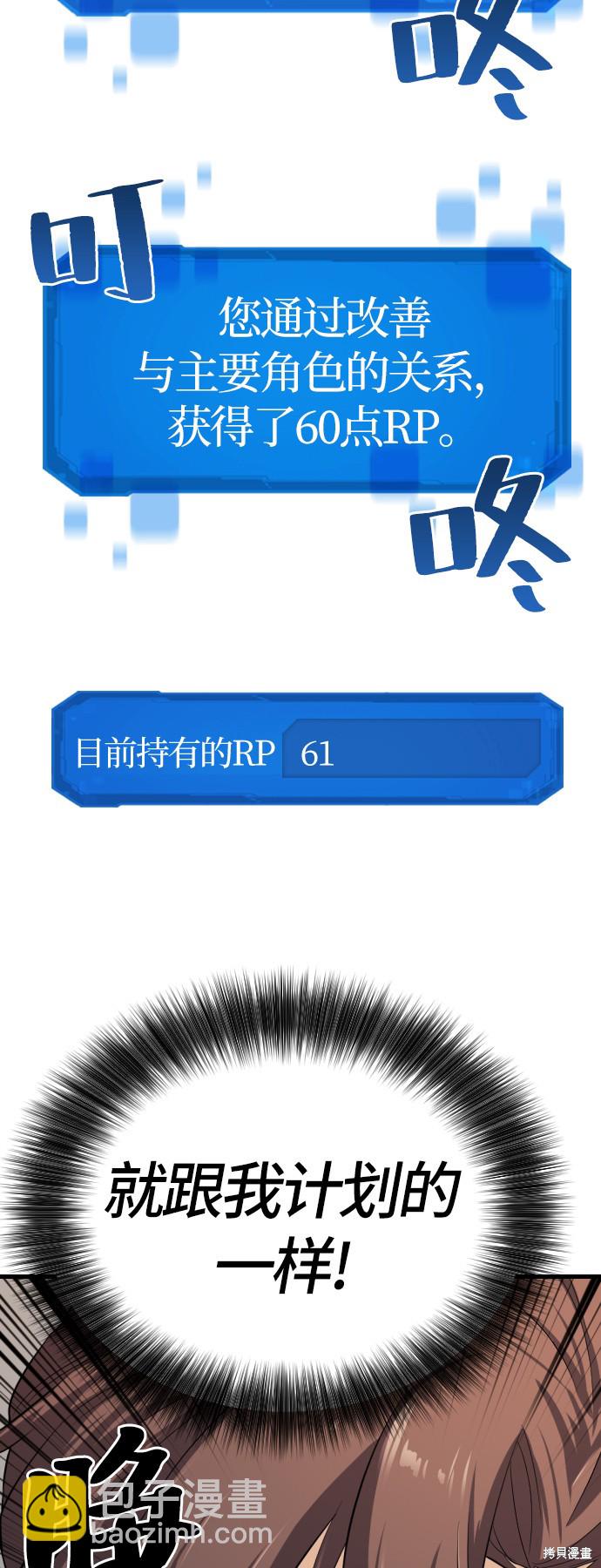 第3话88