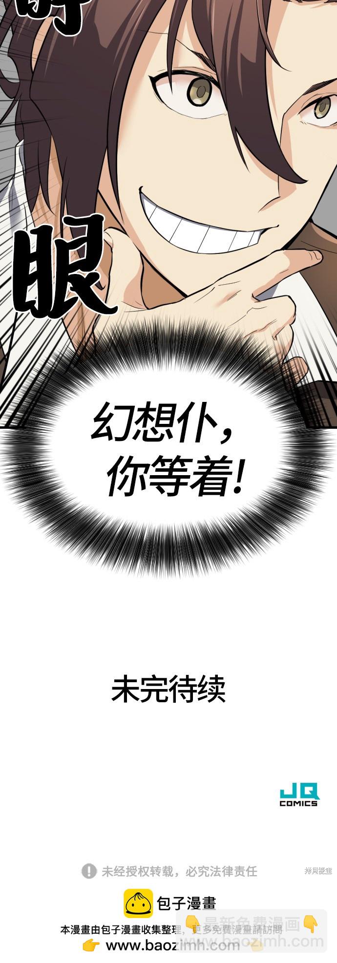 第3话89
