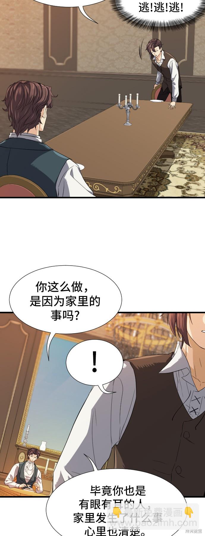 第3话9
