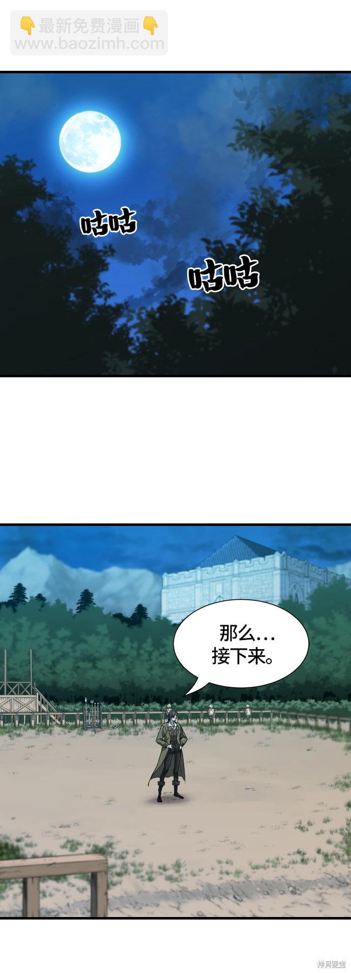 第4话2