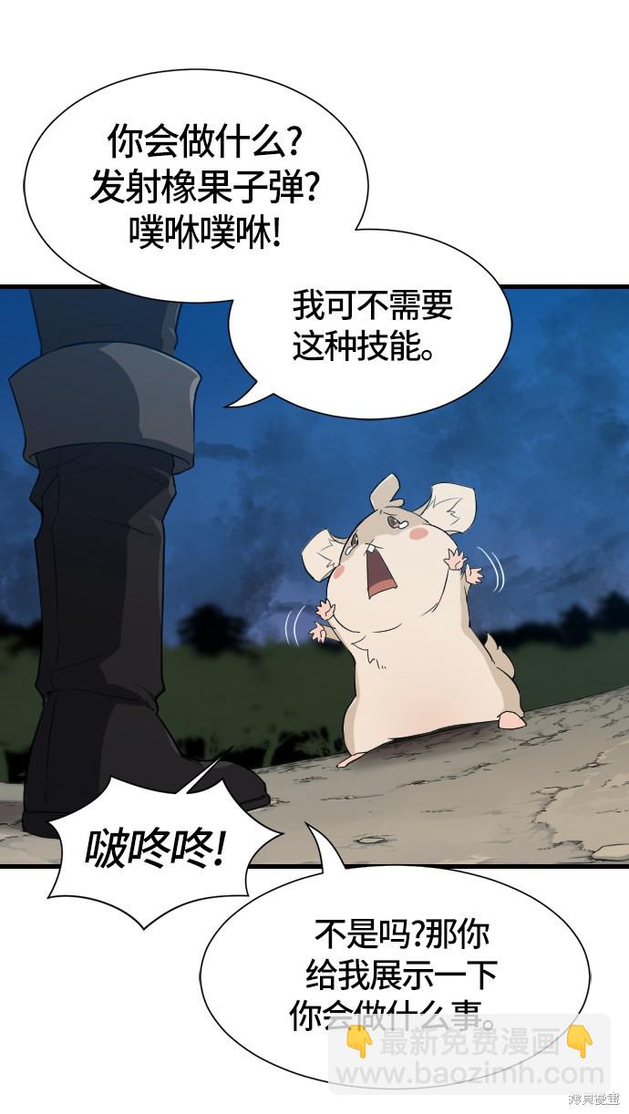 第4话21