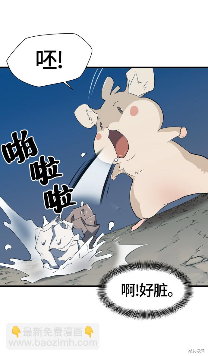 第4话23