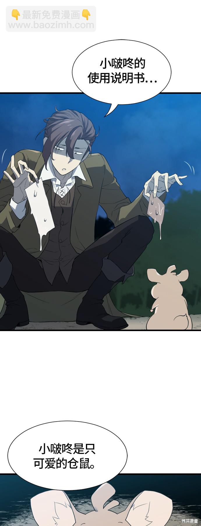 第4话24