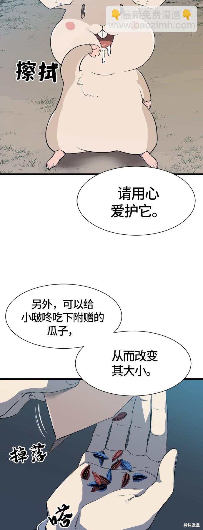第4话25