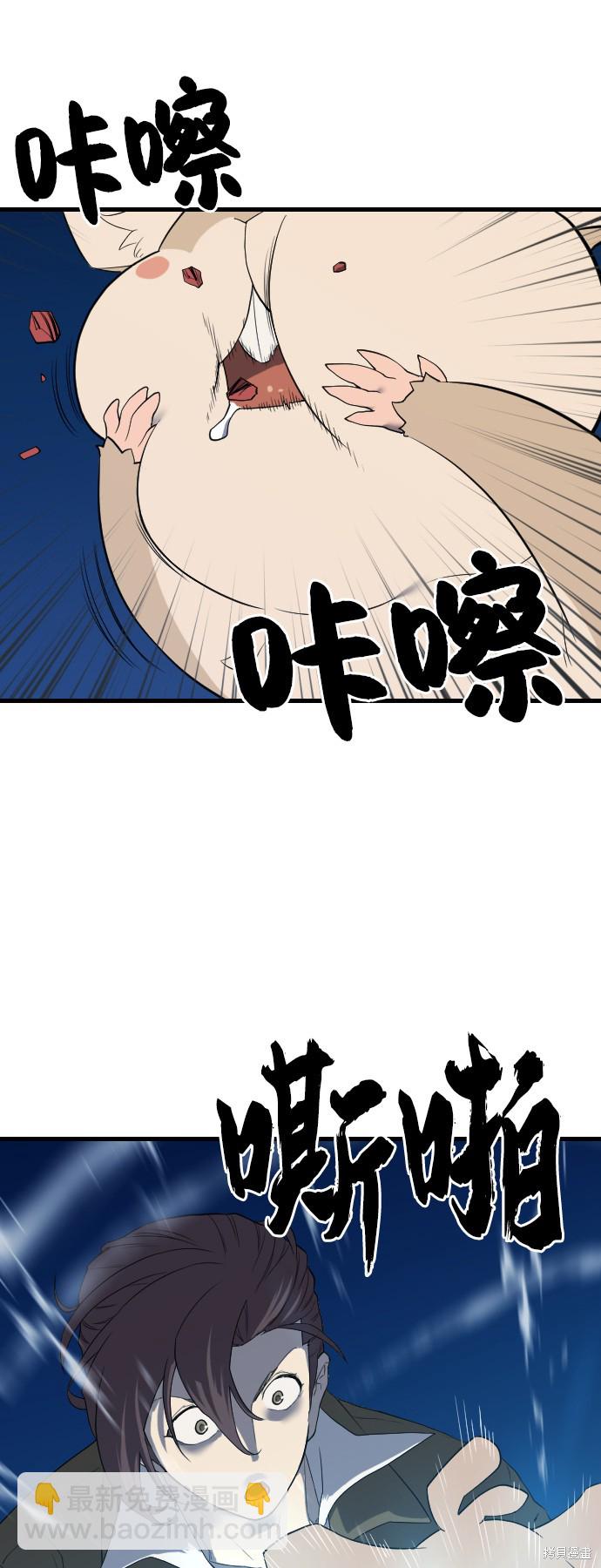 第4话29